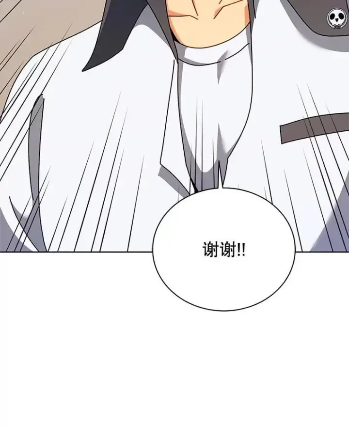 漫画《死灵术师学院的召唤天才》103.你赢了第20张图
