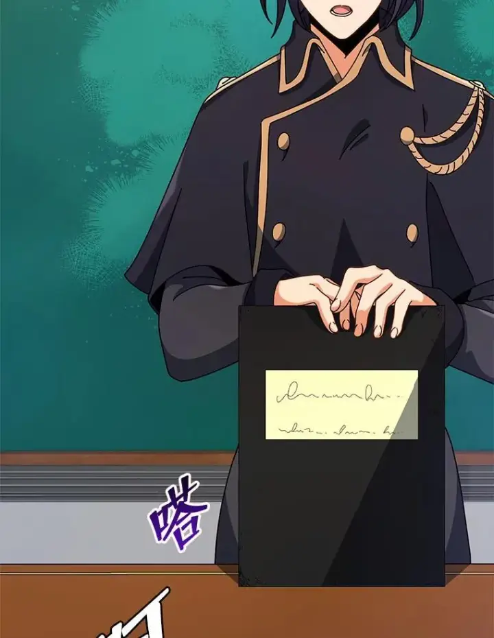 漫画《死灵术师学院的召唤天才》103.你赢了第28张图