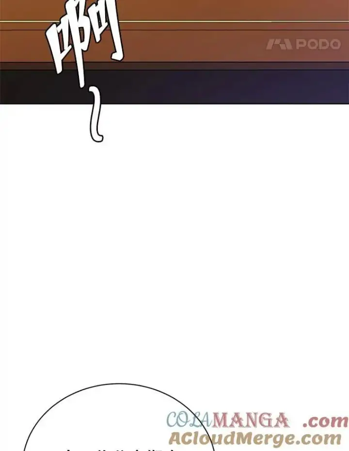 漫画《死灵术师学院的召唤天才》103.你赢了第29张图