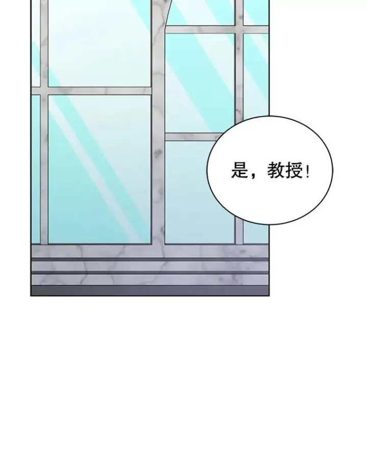 漫画《死灵术师学院的召唤天才》103.你赢了第40张图