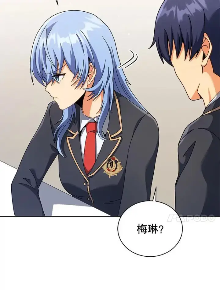 漫画《死灵术师学院的召唤天才》103.你赢了第55张图