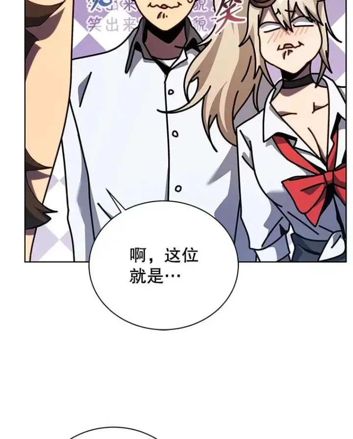 漫画《死灵术师学院的召唤天才》103.你赢了第80张图