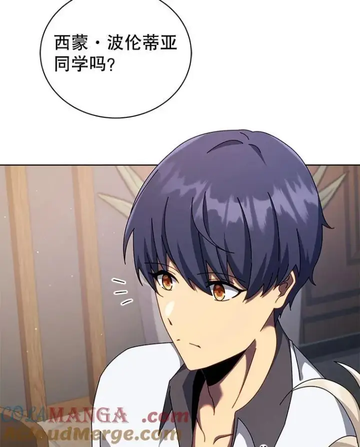 漫画《死灵术师学院的召唤天才》103.你赢了第81张图