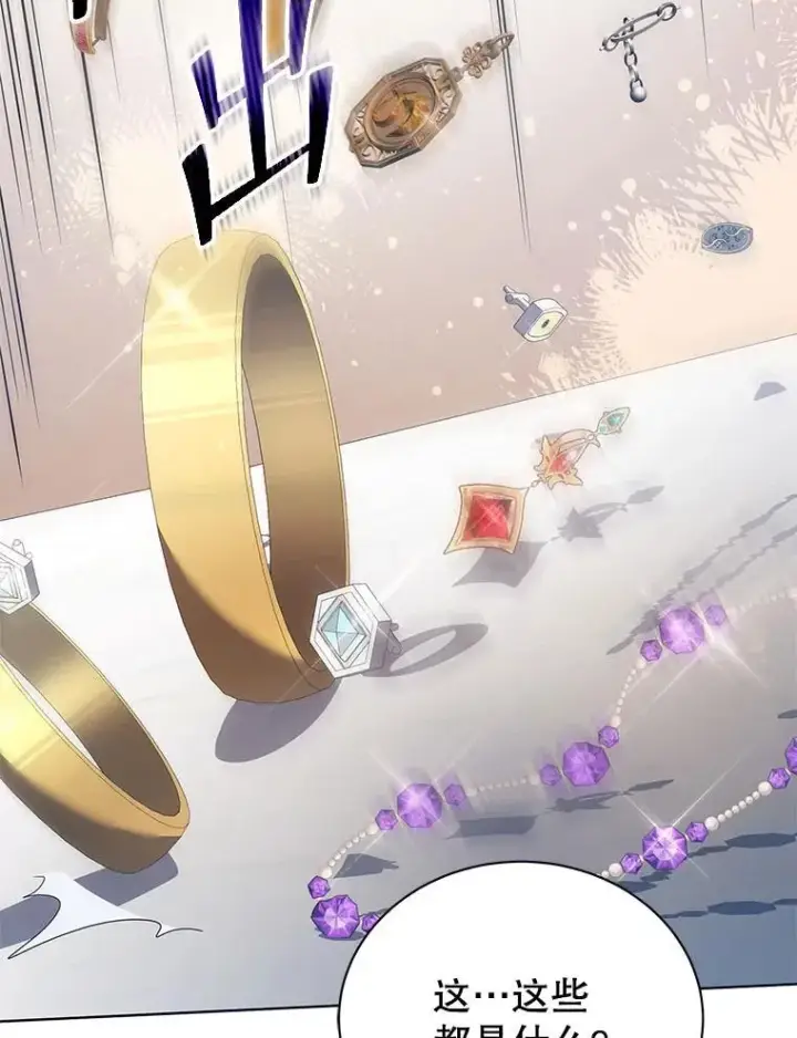 漫画《死灵术师学院的召唤天才》103.你赢了第94张图
