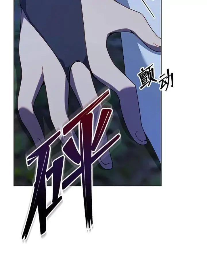 漫画《死灵术师学院的召唤天才》104.别打脸第100张图