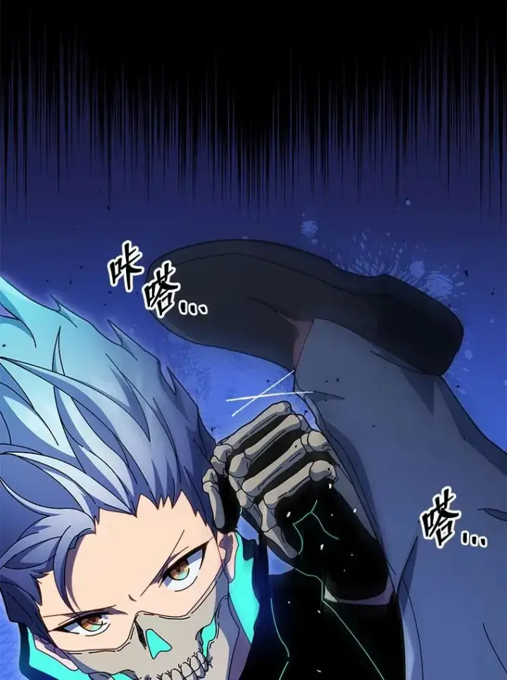 漫画《死灵术师学院的召唤天才》104.别打脸第137张图