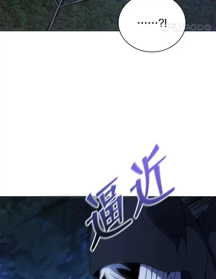 漫画《死灵术师学院的召唤天才》104.别打脸第82张图