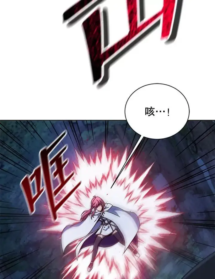 漫画《死灵术师学院的召唤天才》104.别打脸第86张图