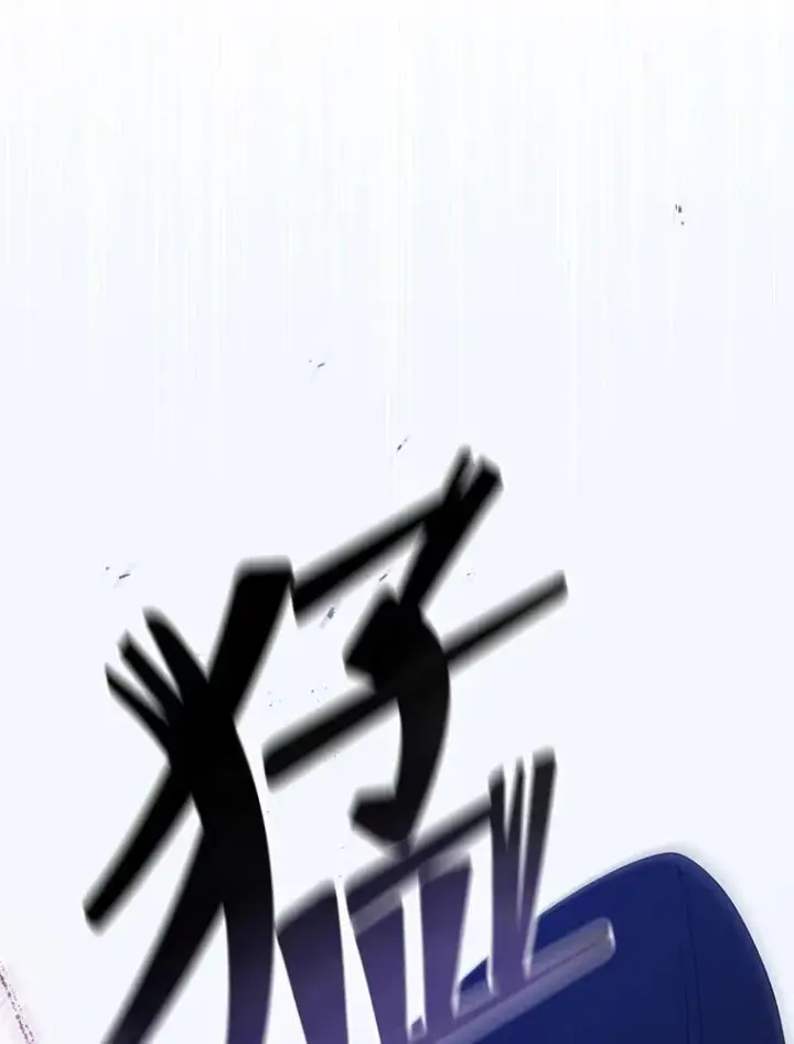 漫画《死灵术师学院的召唤天才》104.别打脸第96张图