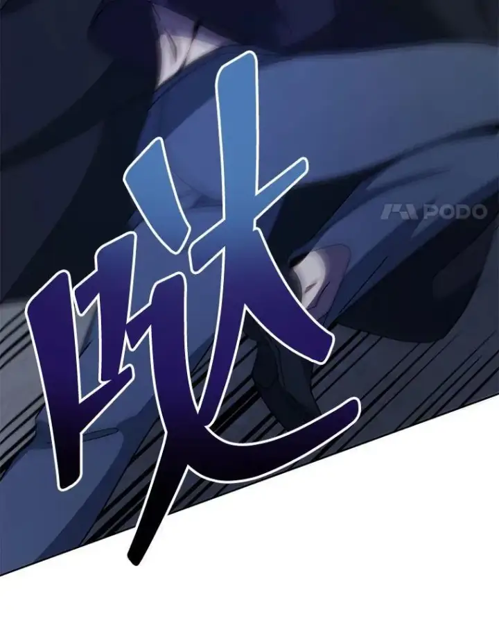 漫画《死灵术师学院的召唤天才》105.统一战线第14张图