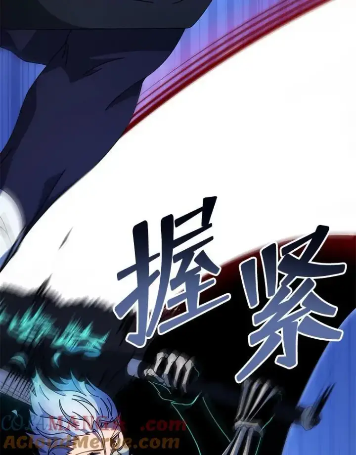 漫画《死灵术师学院的召唤天才》105.统一战线第25张图