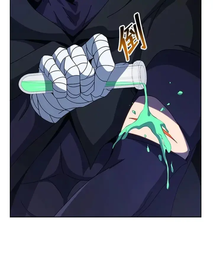 漫画《死灵术师学院的召唤天才》105.统一战线第86张图