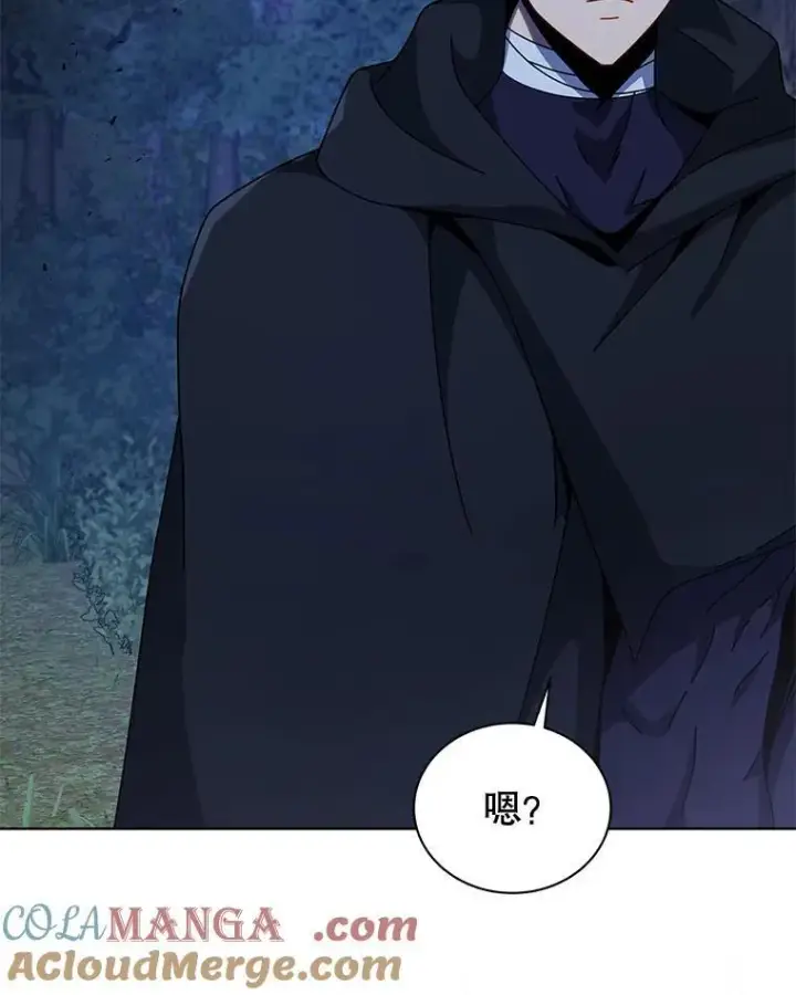 漫画《死灵术师学院的召唤天才》105.统一战线第93张图