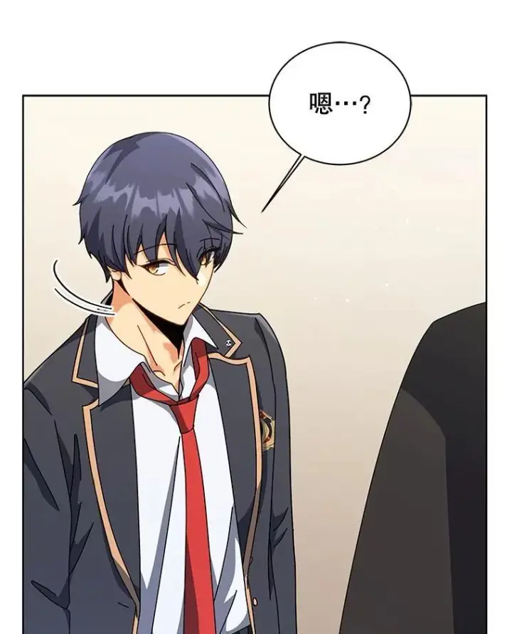 漫画《死灵术师学院的召唤天才》106.训练大君主第108张图