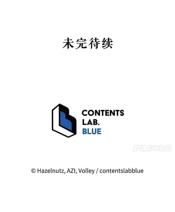 漫画《死灵术师学院的召唤天才》106.训练大君主第112张图