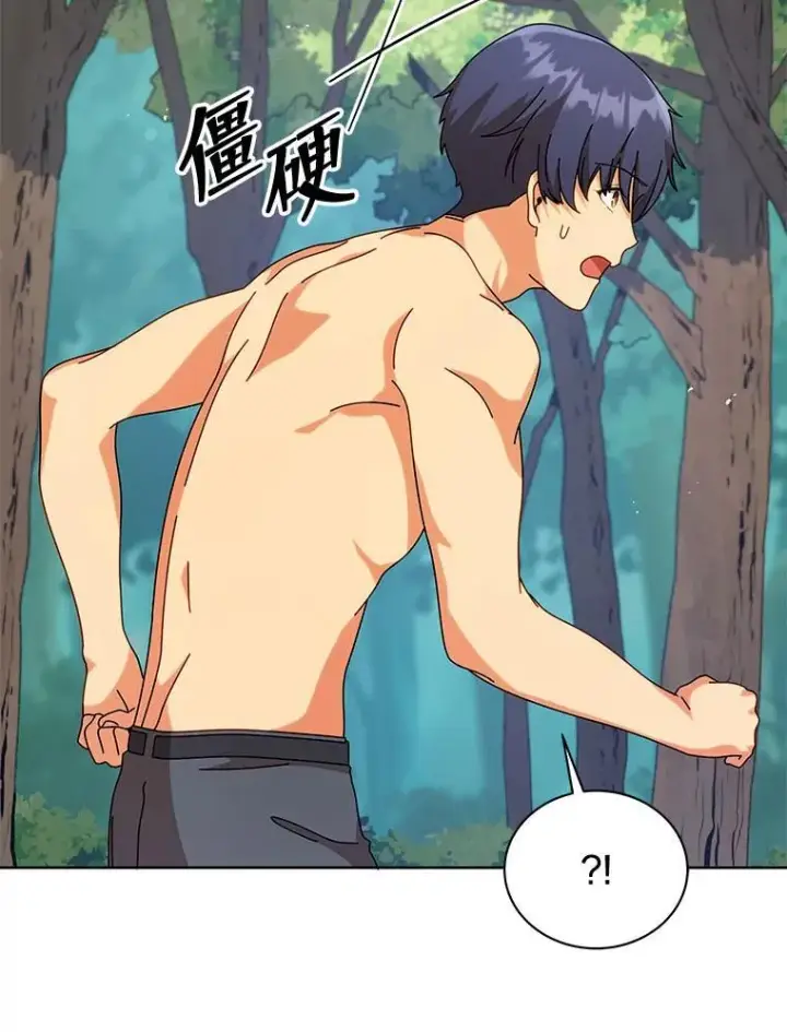 漫画《死灵术师学院的召唤天才》106.训练大君主第21张图