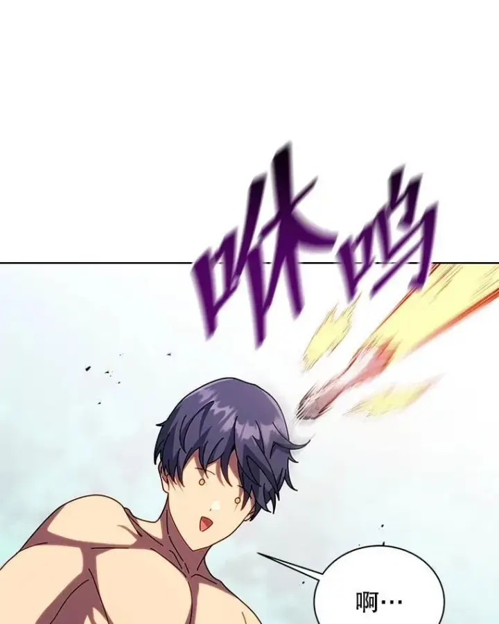漫画《死灵术师学院的召唤天才》106.训练大君主第22张图