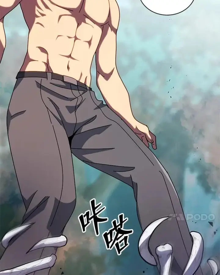 漫画《死灵术师学院的召唤天才》106.训练大君主第23张图