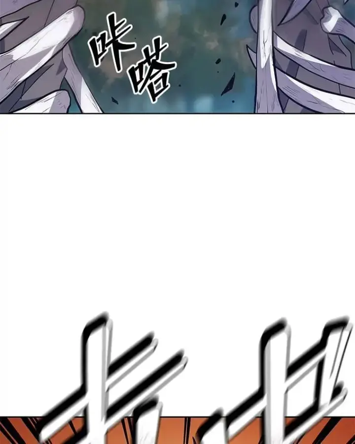 漫画《死灵术师学院的召唤天才》106.训练大君主第24张图