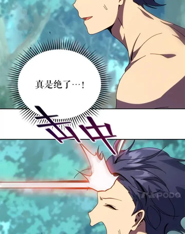 漫画《死灵术师学院的召唤天才》106.训练大君主第40张图