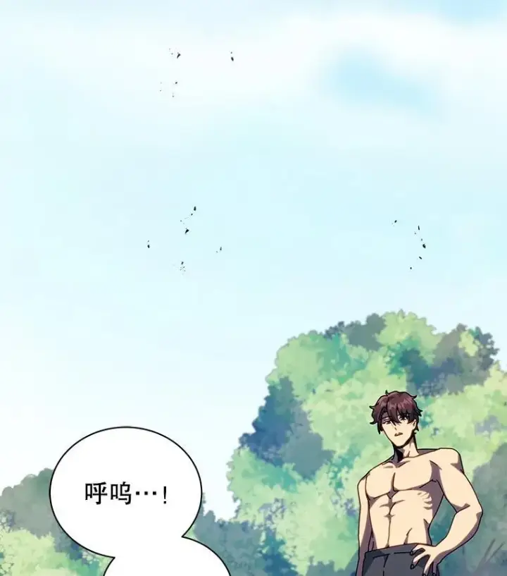 漫画《死灵术师学院的召唤天才》106.训练大君主第46张图