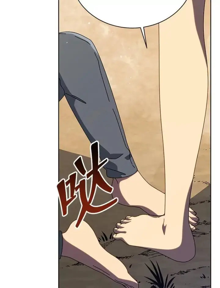 漫画《死灵术师学院的召唤天才》106.训练大君主第54张图