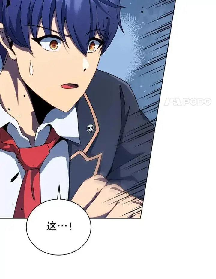 漫画《死灵术师学院的召唤天才》106.训练大君主第68张图