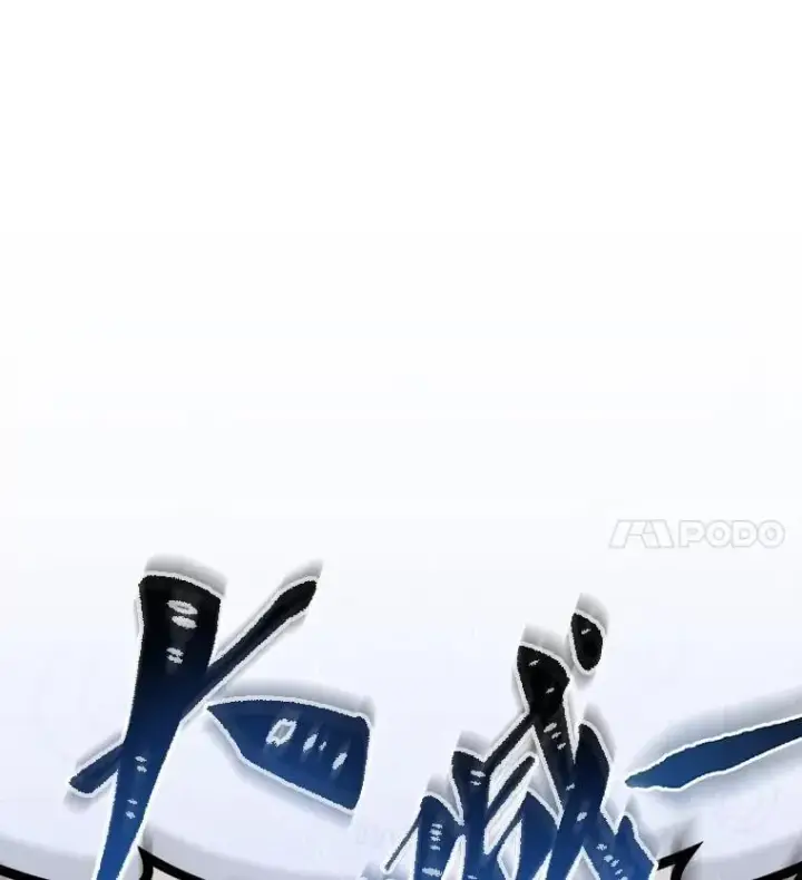 漫画《死灵术师学院的召唤天才》106.训练大君主第78张图