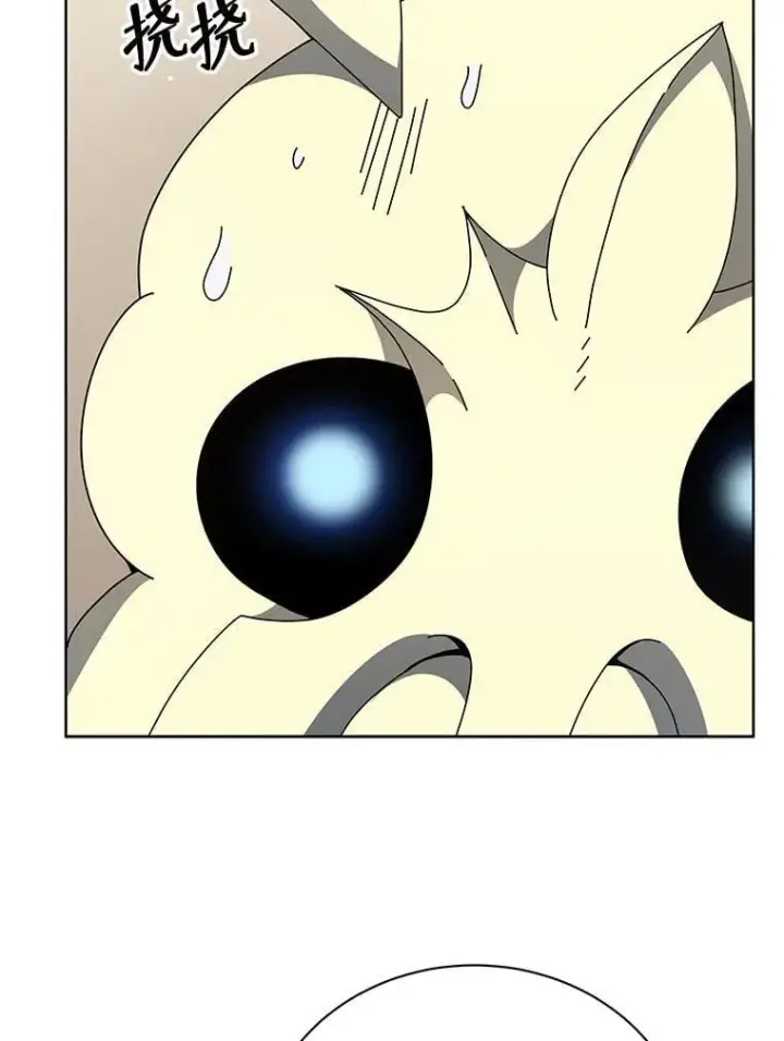 漫画《死灵术师学院的召唤天才》106.训练大君主第86张图