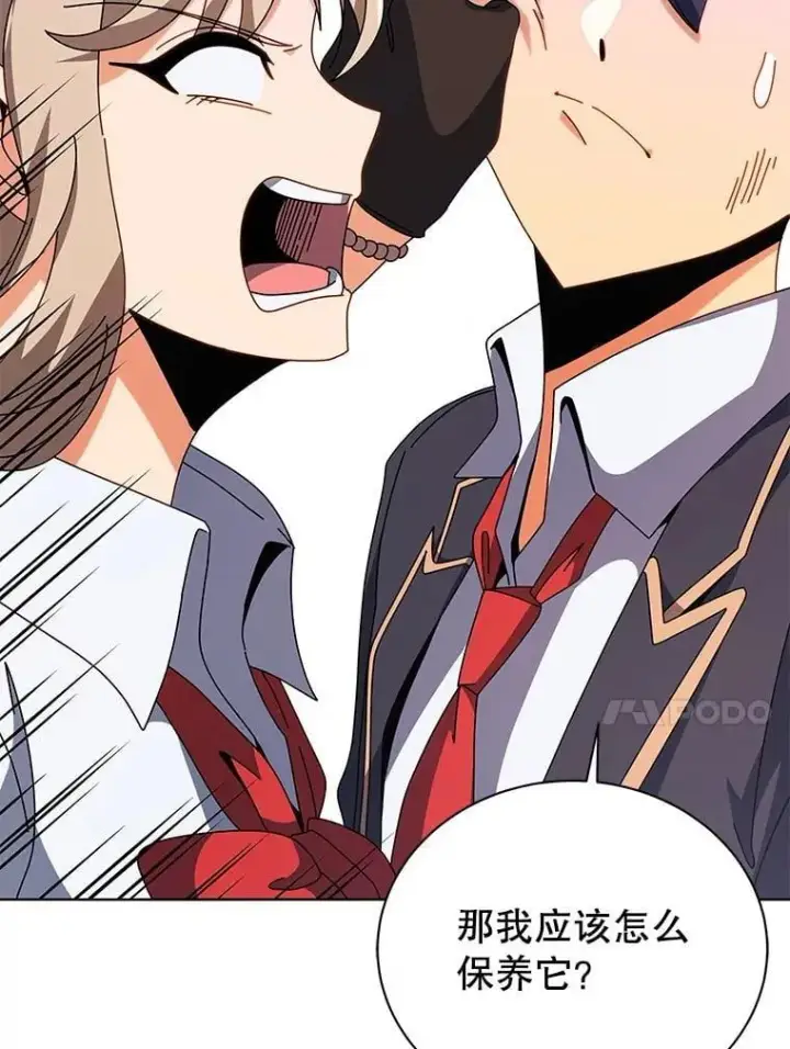 漫画《死灵术师学院的召唤天才》106.训练大君主第88张图