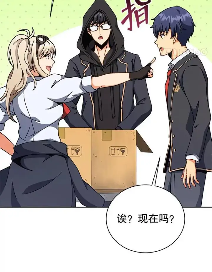 《死灵术师学院的召唤天才》107.107图119