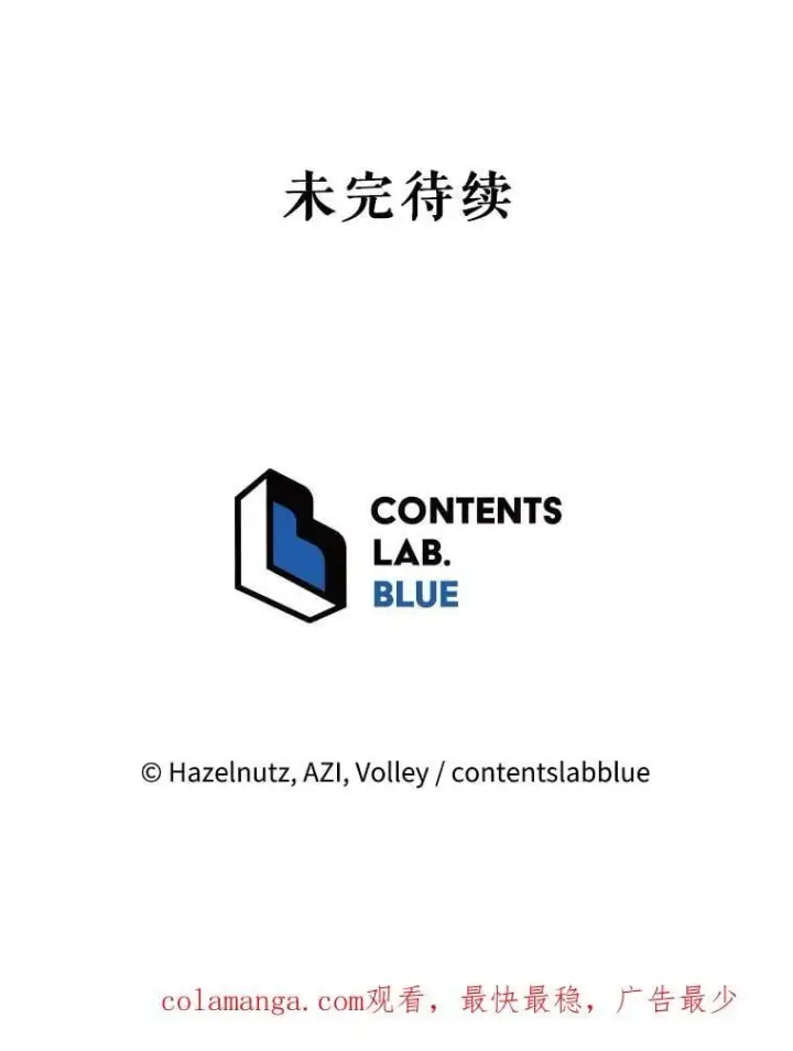 《死灵术师学院的召唤天才》107.107图123