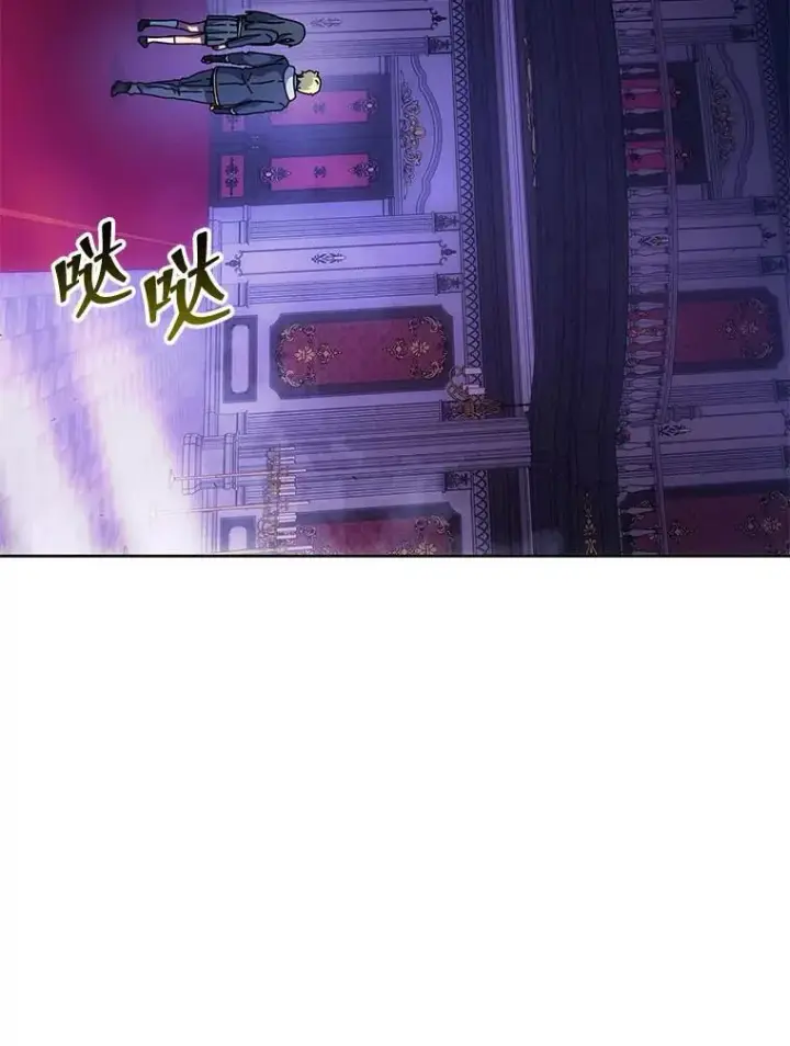 《死灵术师学院的召唤天才》107.107图3