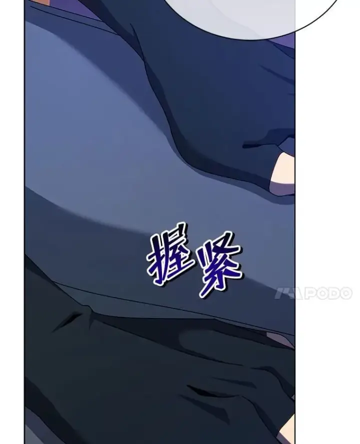 《死灵术师学院的召唤天才》107.107图30