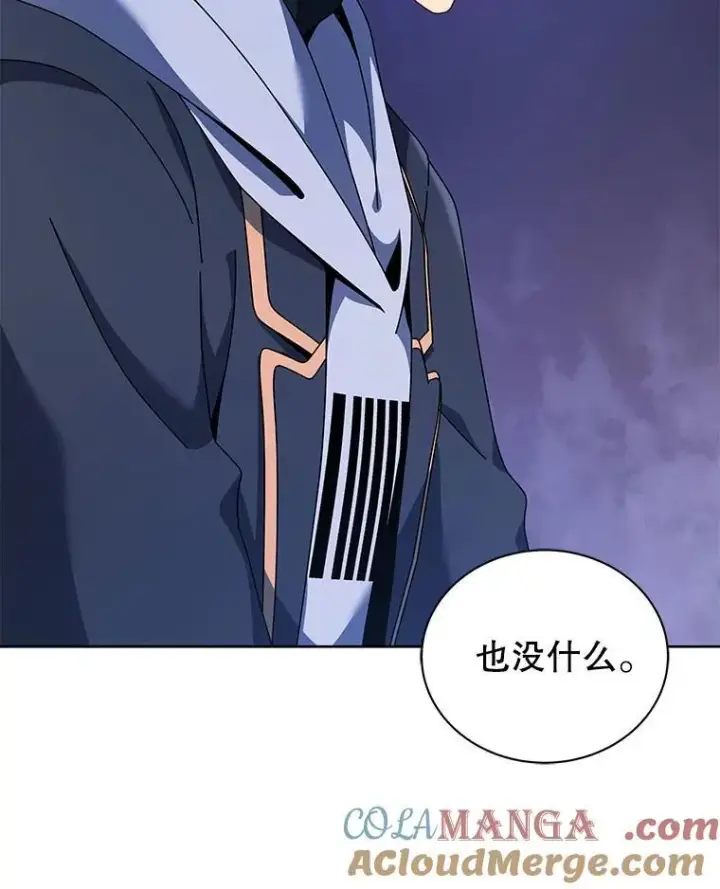 《死灵术师学院的召唤天才》107.107图33