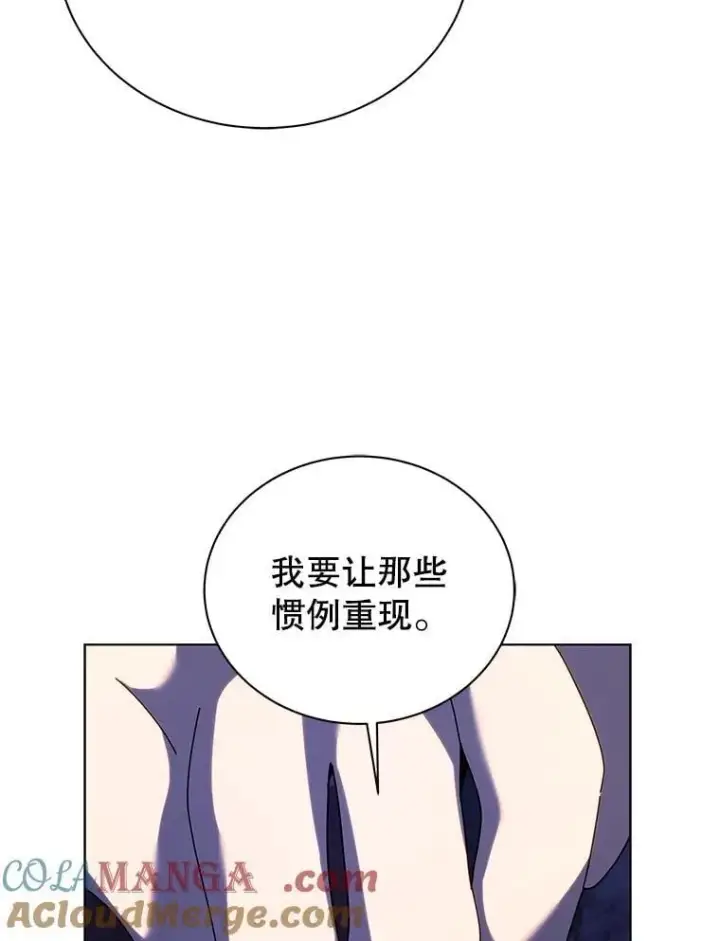 《死灵术师学院的召唤天才》107.107图53