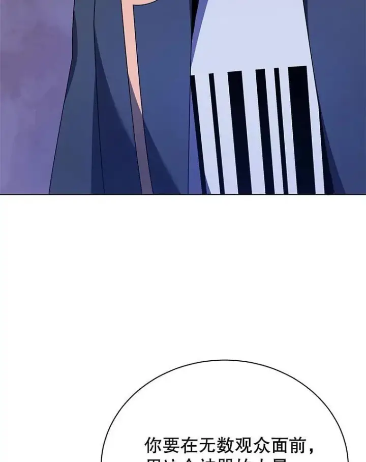 《死灵术师学院的召唤天才》107.107图59
