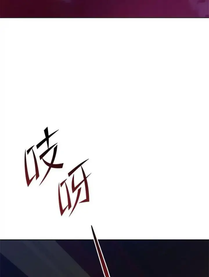 《死灵术师学院的召唤天才》107.107图6