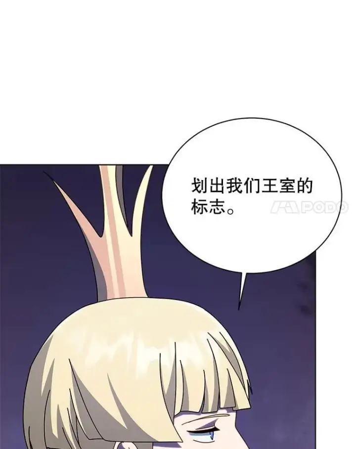 《死灵术师学院的召唤天才》107.107图64
