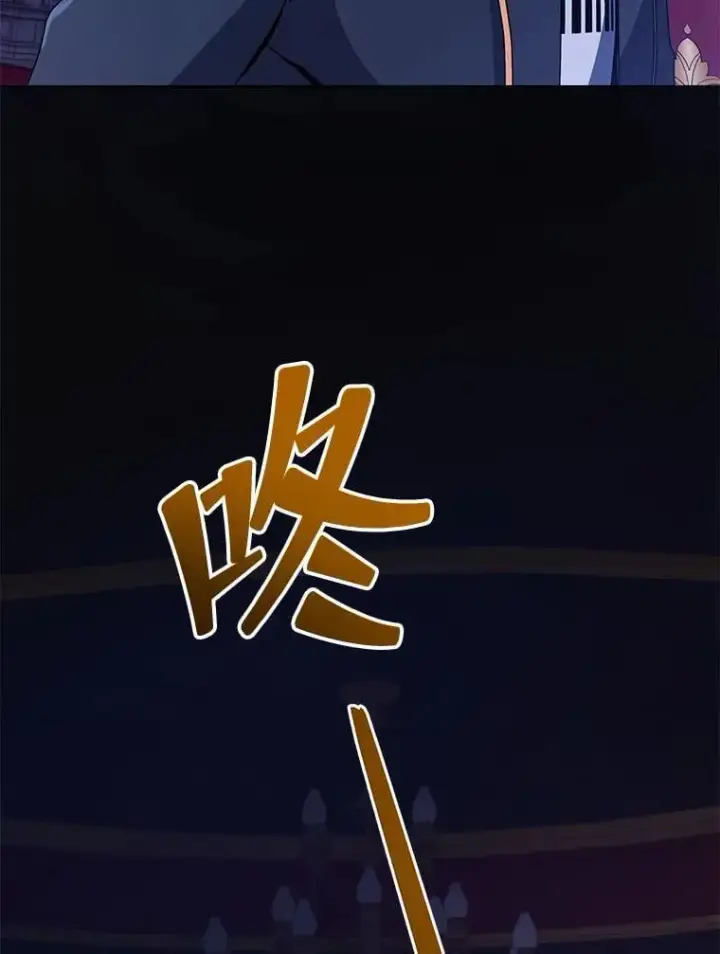 《死灵术师学院的召唤天才》107.107图8