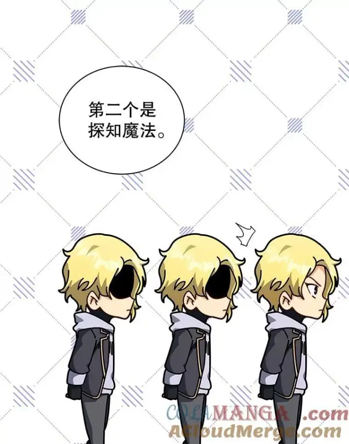 《死灵术师学院的召唤天才》107.107图85