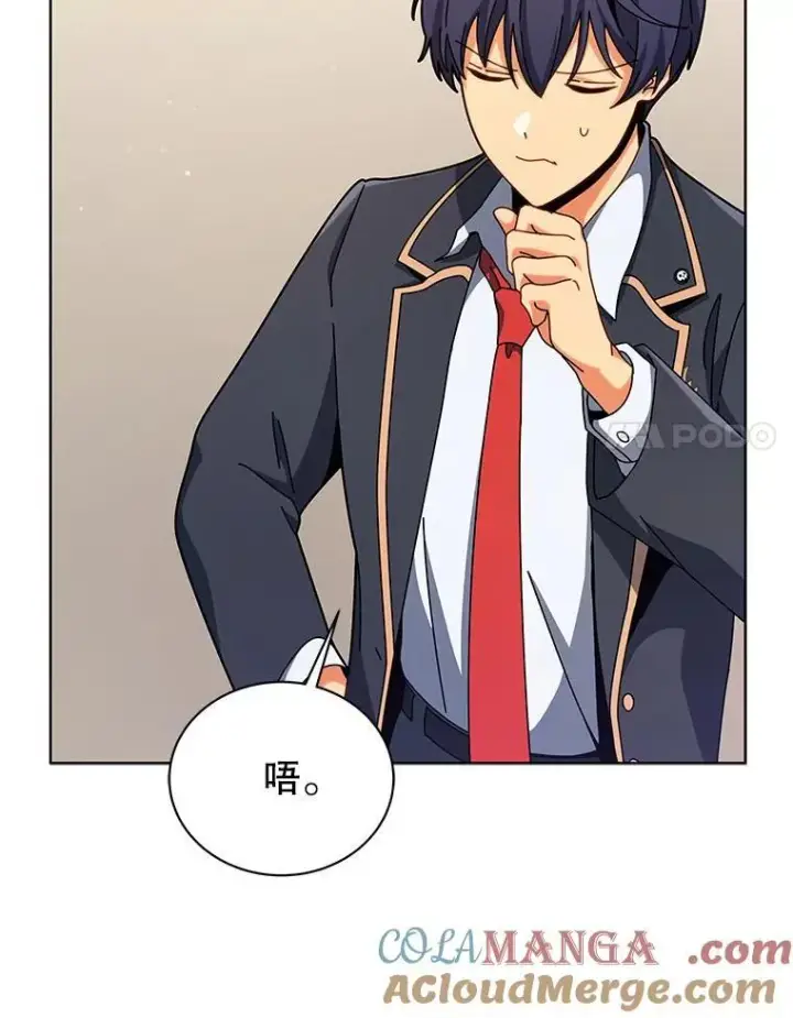 《死灵术师学院的召唤天才》107.107图89