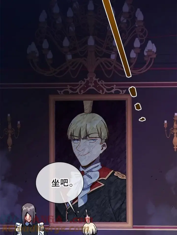《死灵术师学院的召唤天才》107.107图9