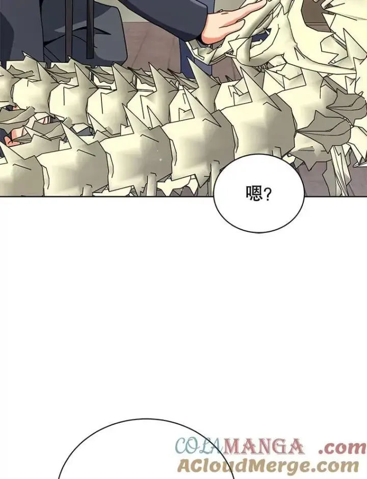 《死灵术师学院的召唤天才》107.107图97