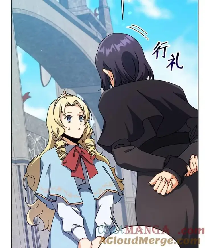 漫画《死灵术师学院的召唤天才》108.108第113张图