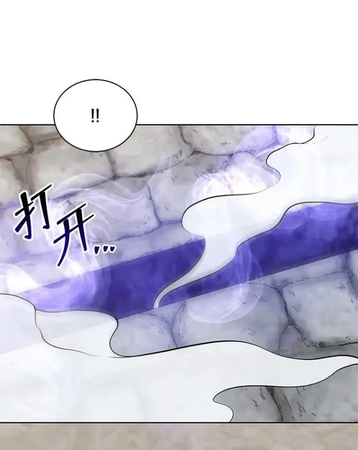 漫画《死灵术师学院的召唤天才》108.108第12张图