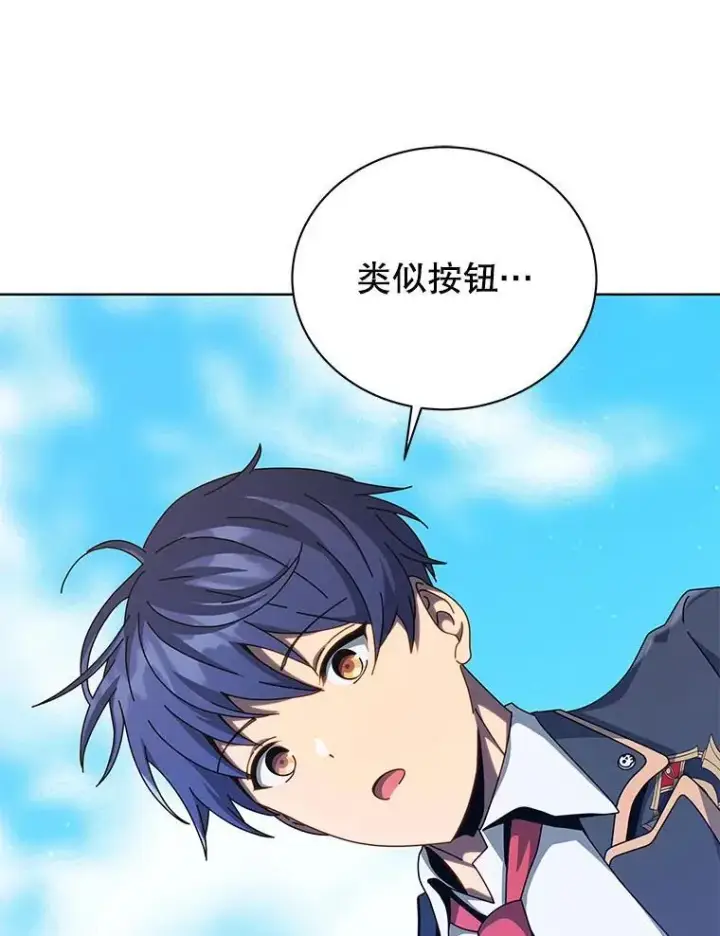 漫画《死灵术师学院的召唤天才》108.108第35张图