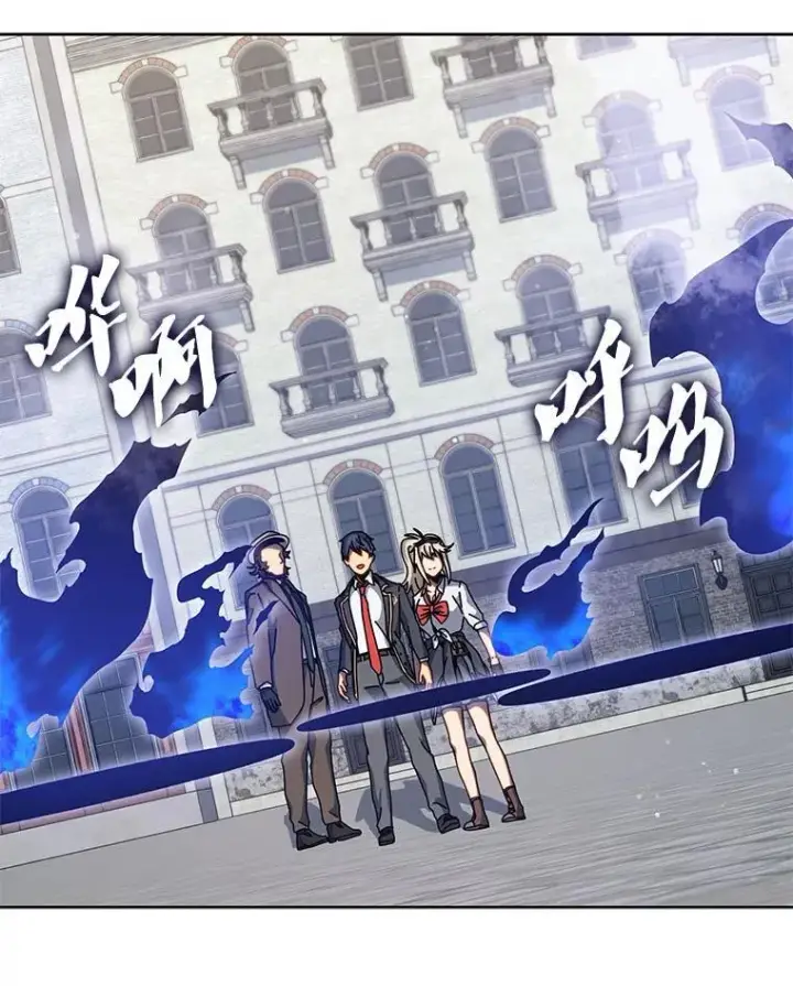 漫画《死灵术师学院的召唤天才》108.108第51张图
