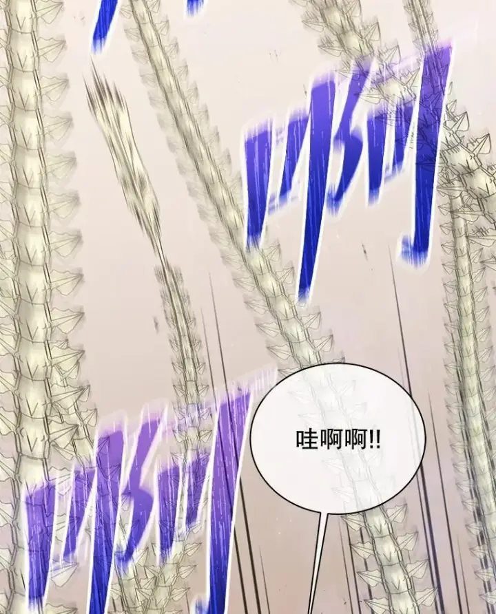 漫画《死灵术师学院的召唤天才》108.108第55张图