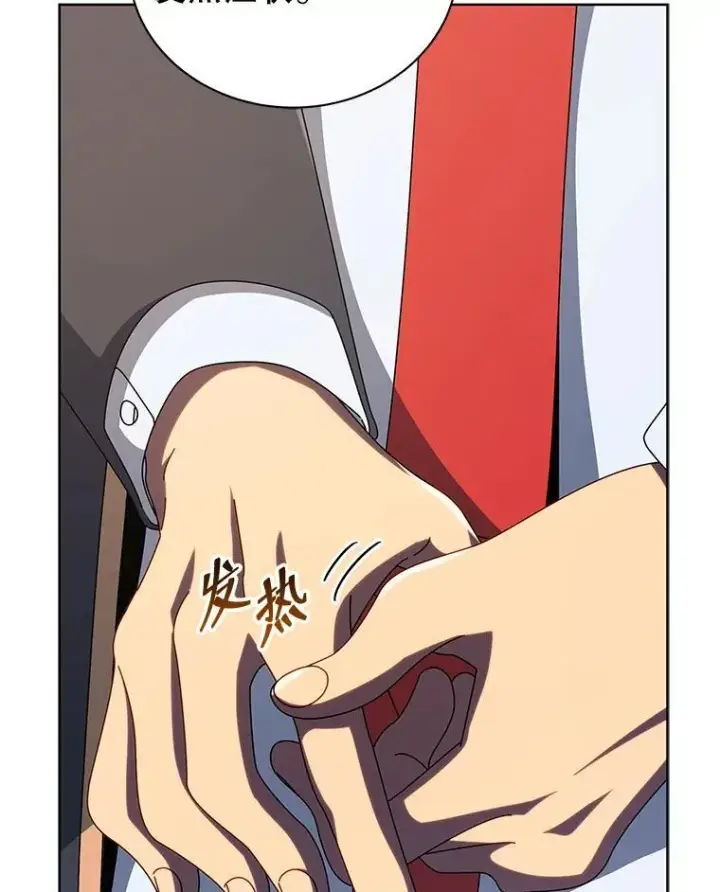 漫画《死灵术师学院的召唤天才》108.108第62张图